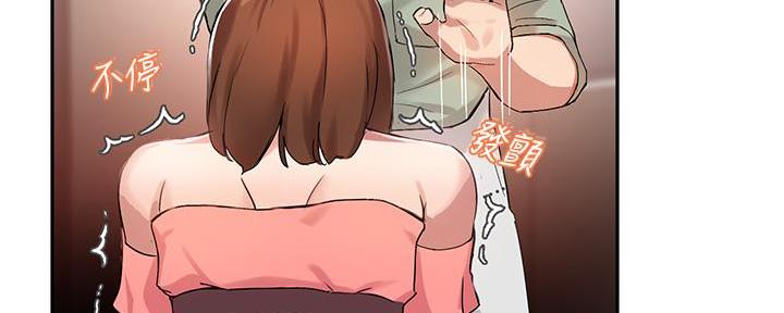 第19话46