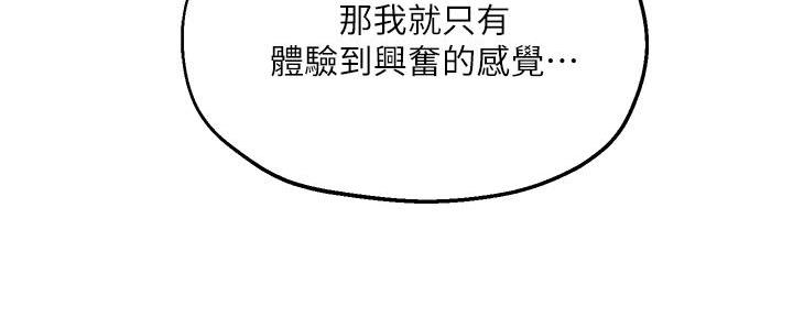 第19话79