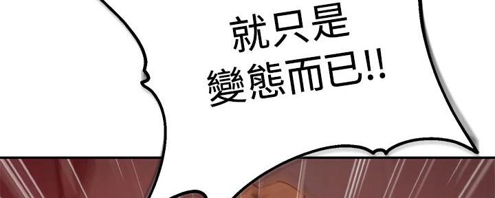 第19话81