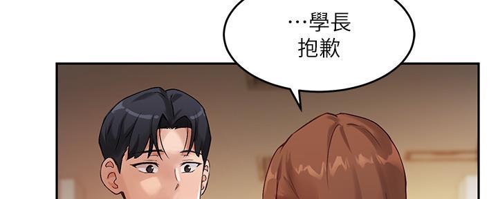 第18话44