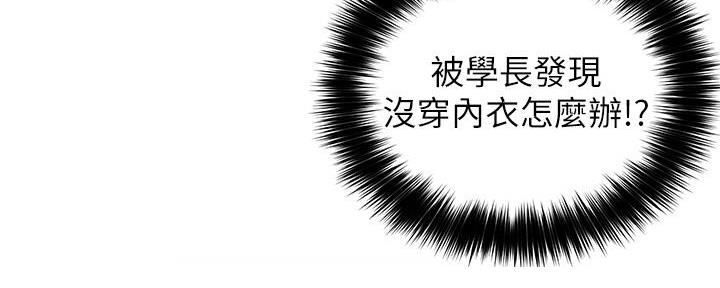 第18话5