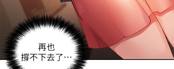 第18话54
