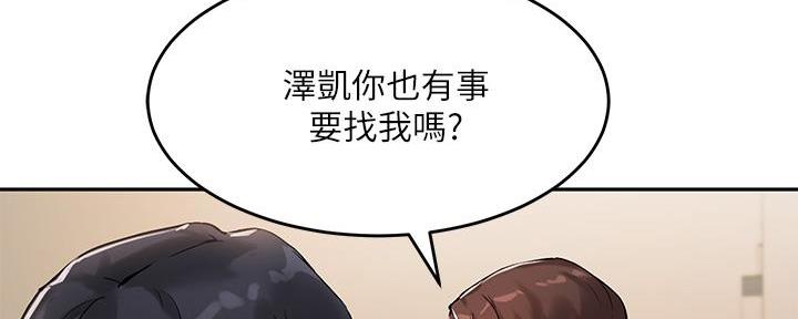 第18话89
