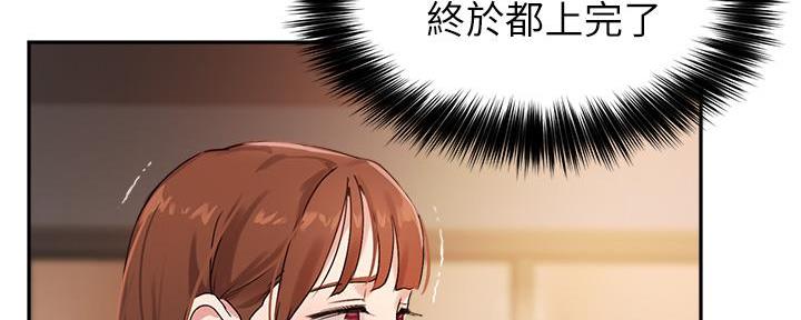 第17话111