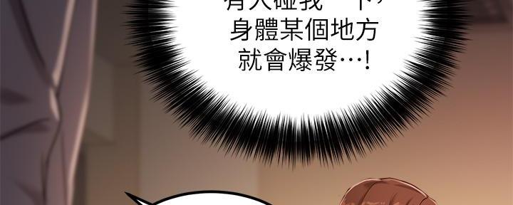 第17话127