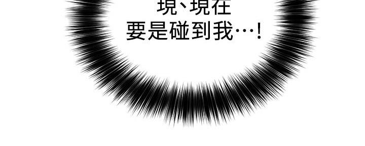 第17话163