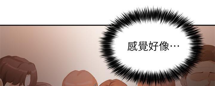 第17话32