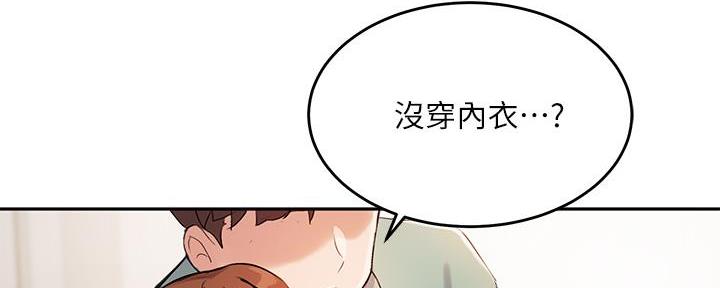 第17话49