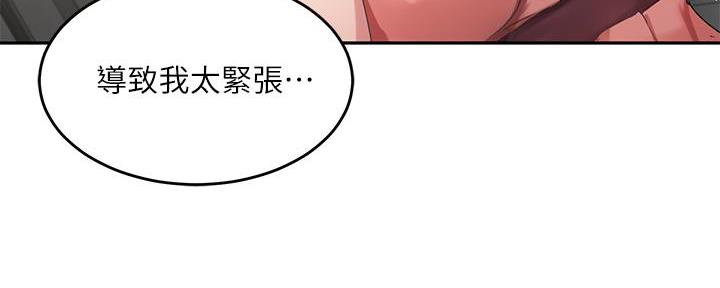 第17话72
