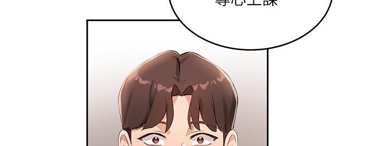 第17话74