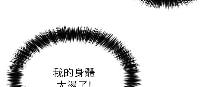 第16话113