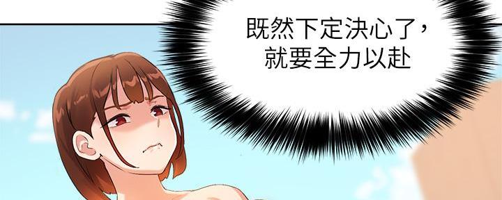 第16话15