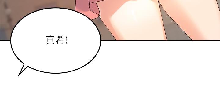 第16话18