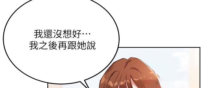 第16话28