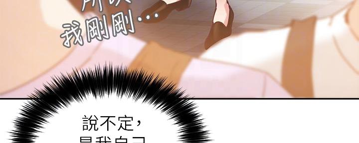 第16话37