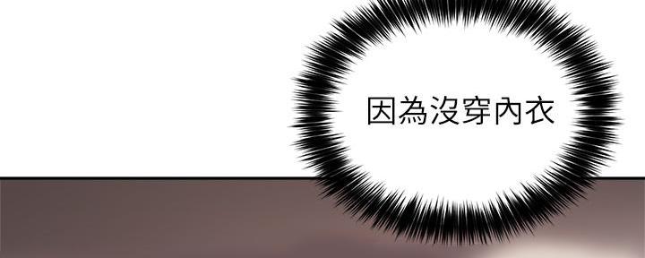 第16话73