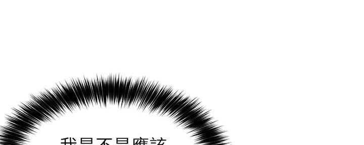 第16话8