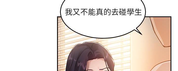 第15话29
