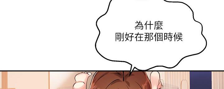 第15话50