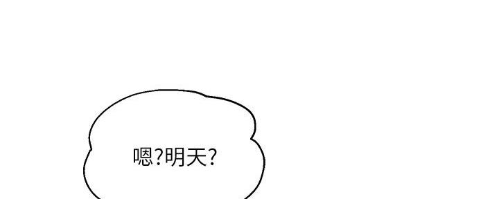 第15话73
