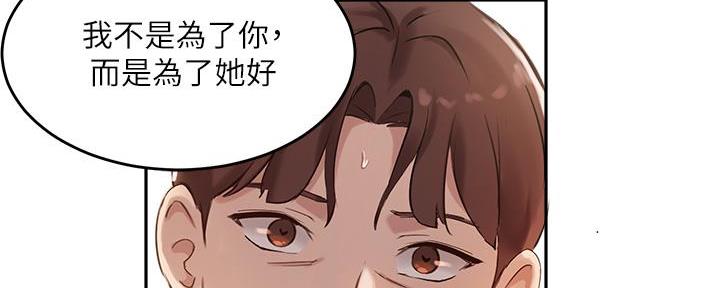 第14话101