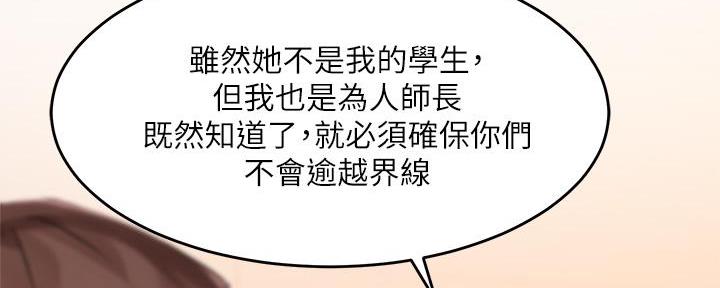 第14话104