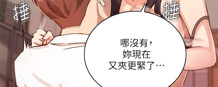 第14话23