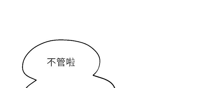 第14话30