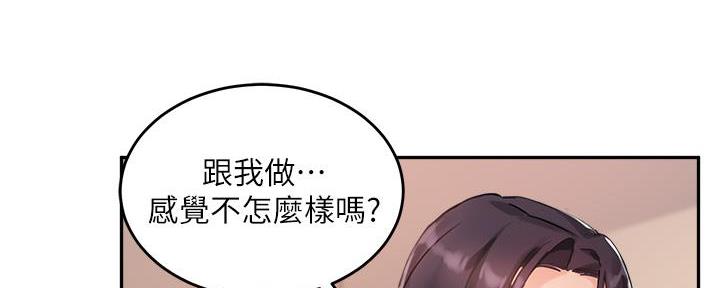 第14话75