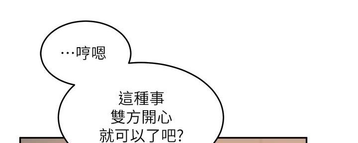 第14话86
