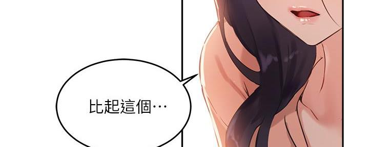 第14话91
