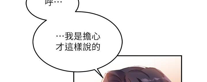 第14话97
