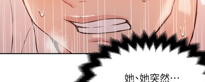 第13话114