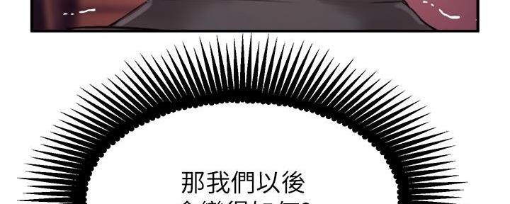 第13话19