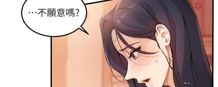 第13话25