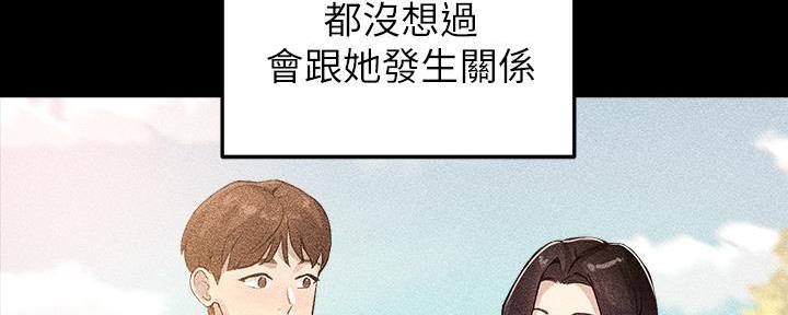 第13话4