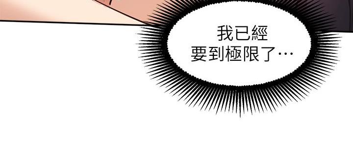 第13话41