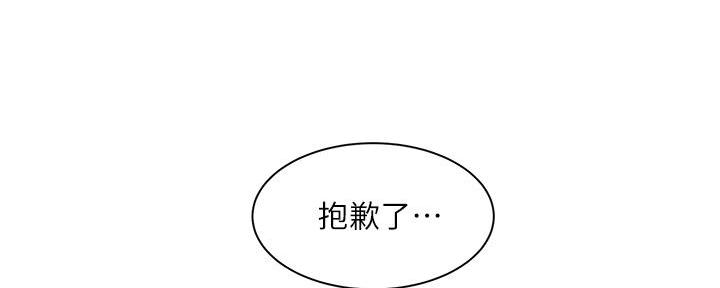 第13话42
