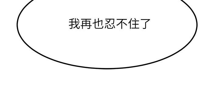 第13话44
