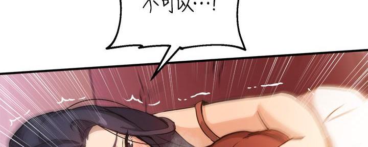 第13话69