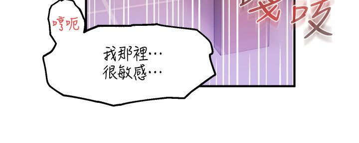 第13话75