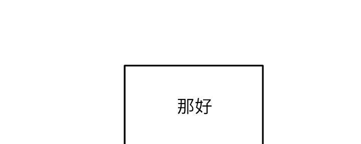 第13话83