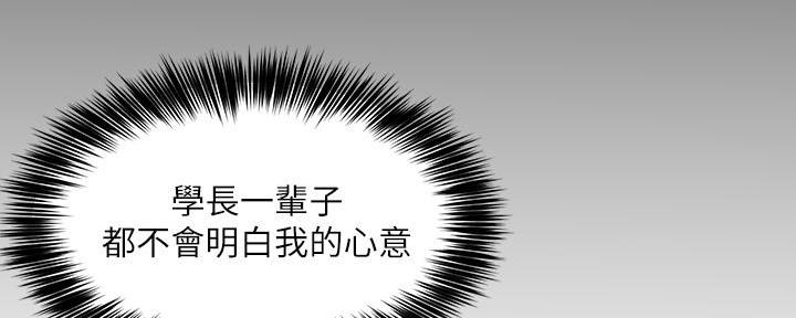 第12话104
