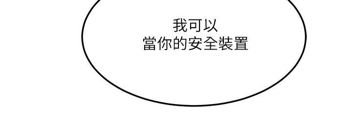 第11话104