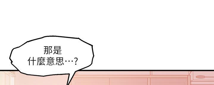 第11话105