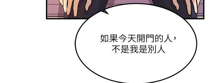 第11话20