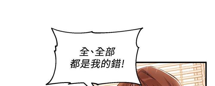 第11话24