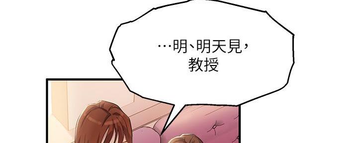第11话44