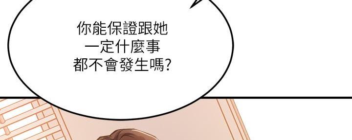 第11话79