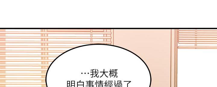 第11话8